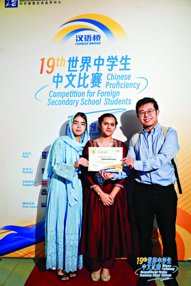 GOS- Chinese lang comp 1_CP